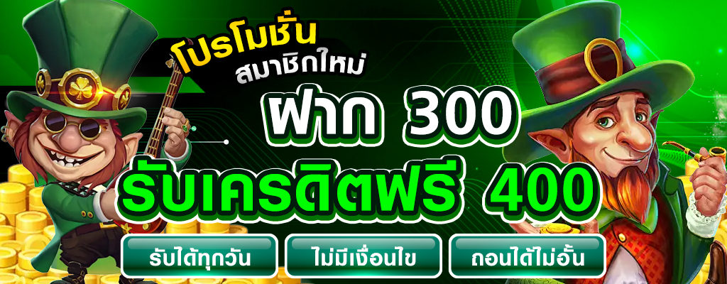 เกม สล็อต 88